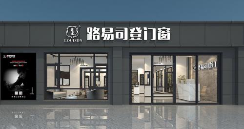 广东佛山总店